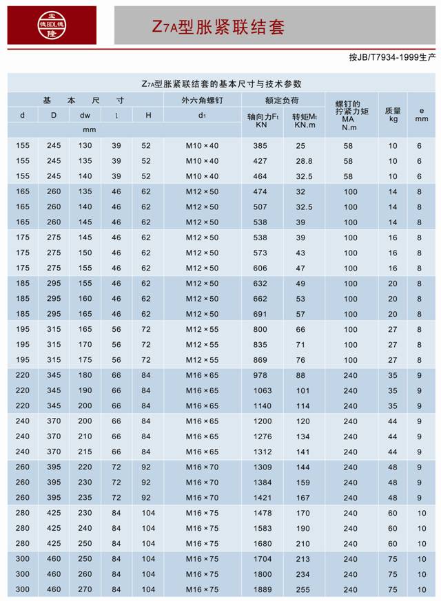1700883869632475.jpg image002.jpg